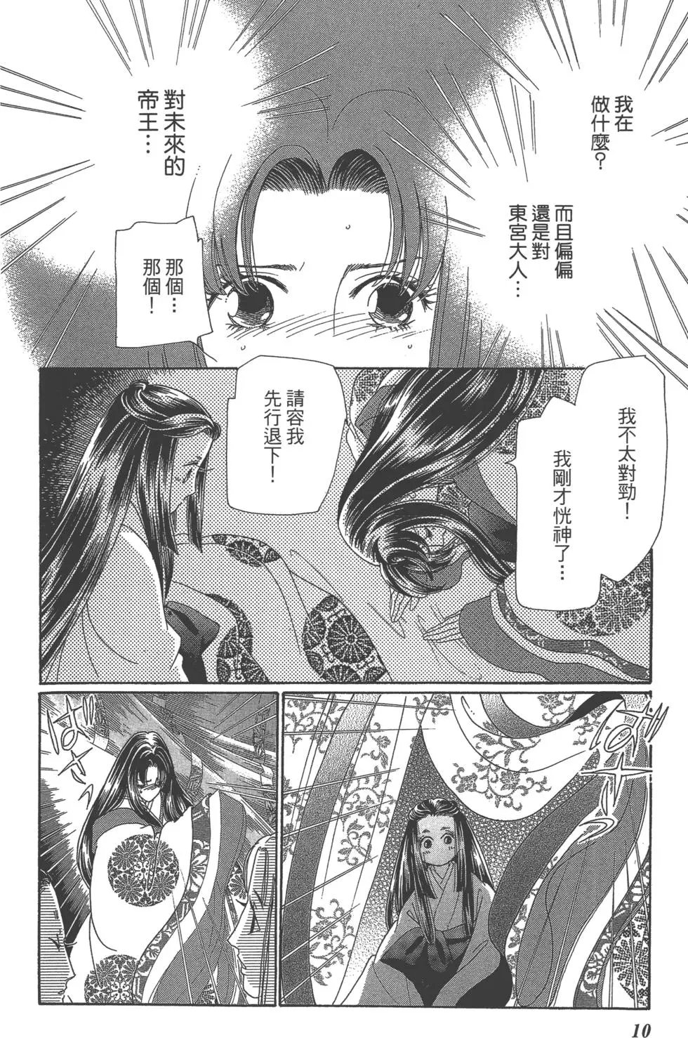 第06卷