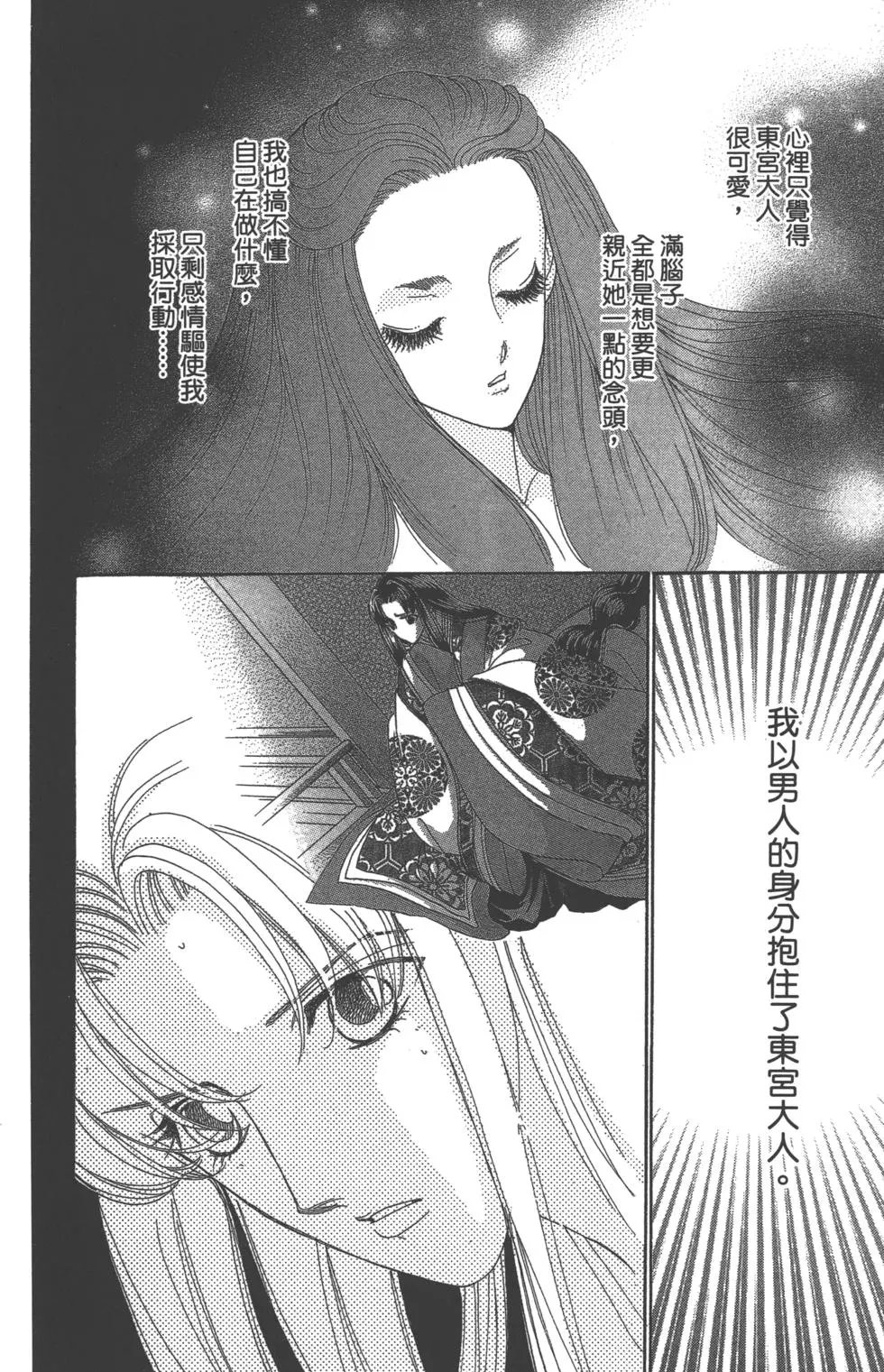 第06卷
