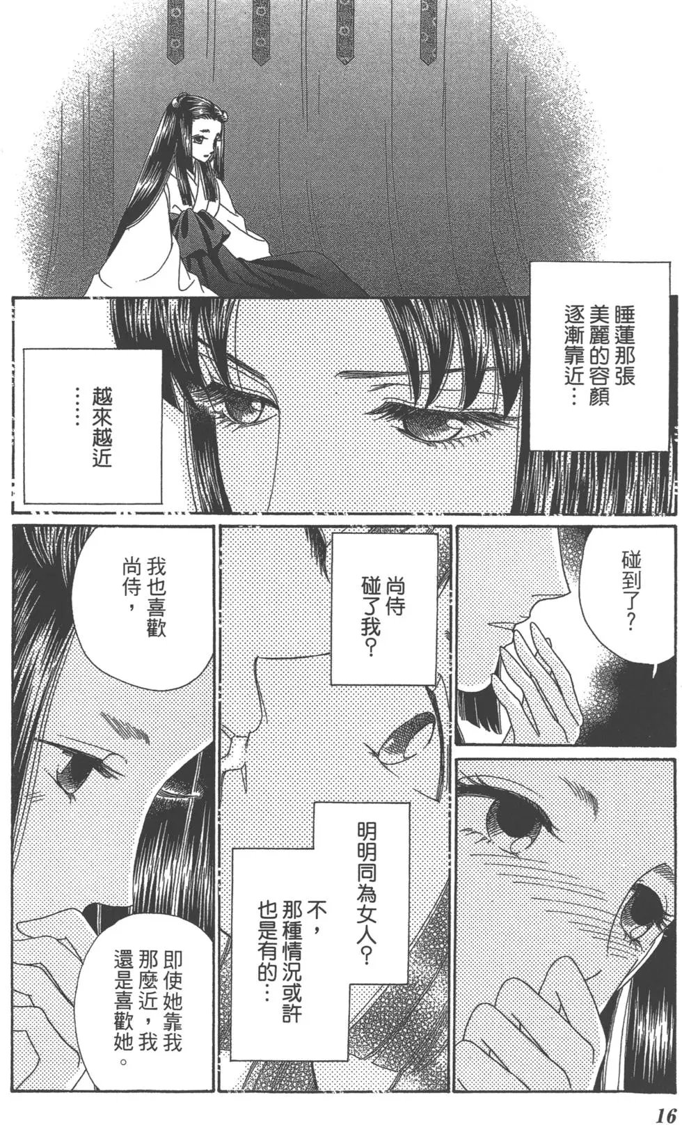 第06卷