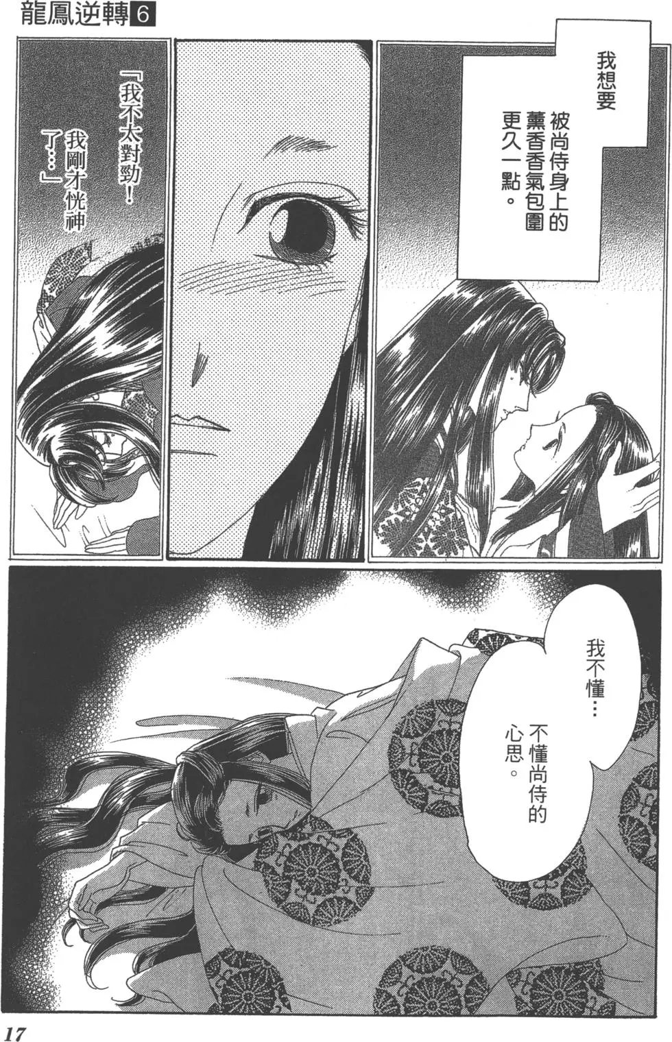 第06卷