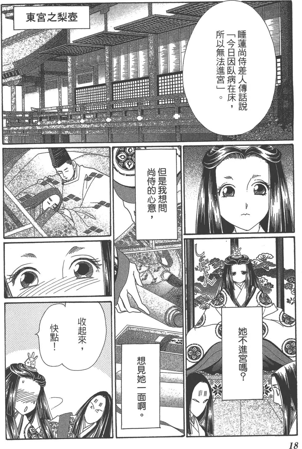 第06卷