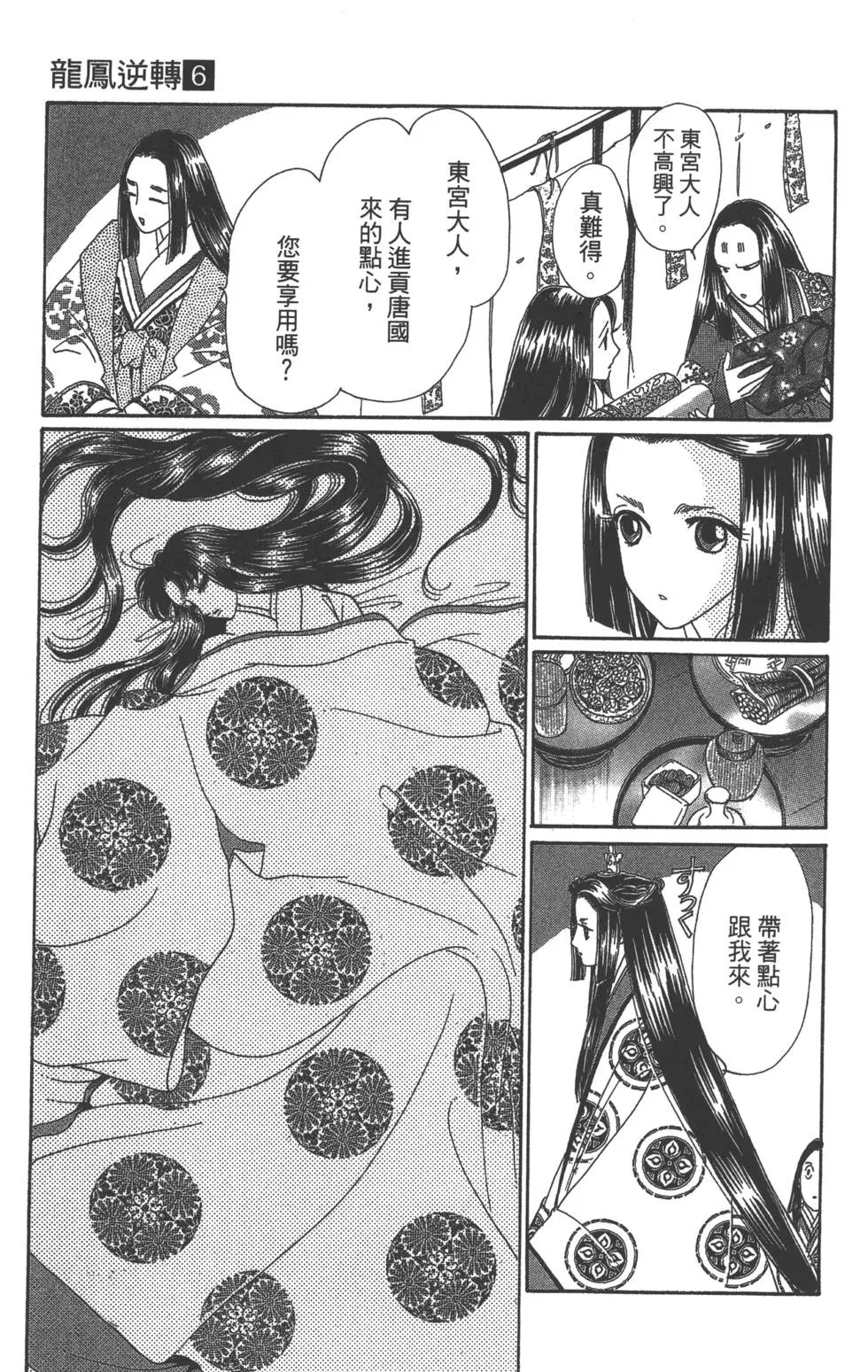 第06卷
