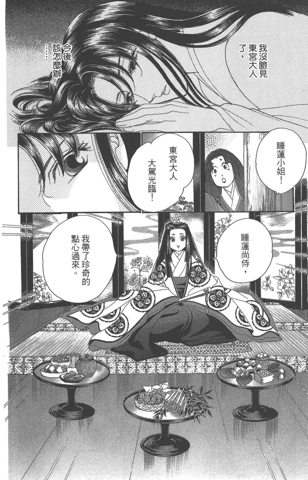 第06卷
