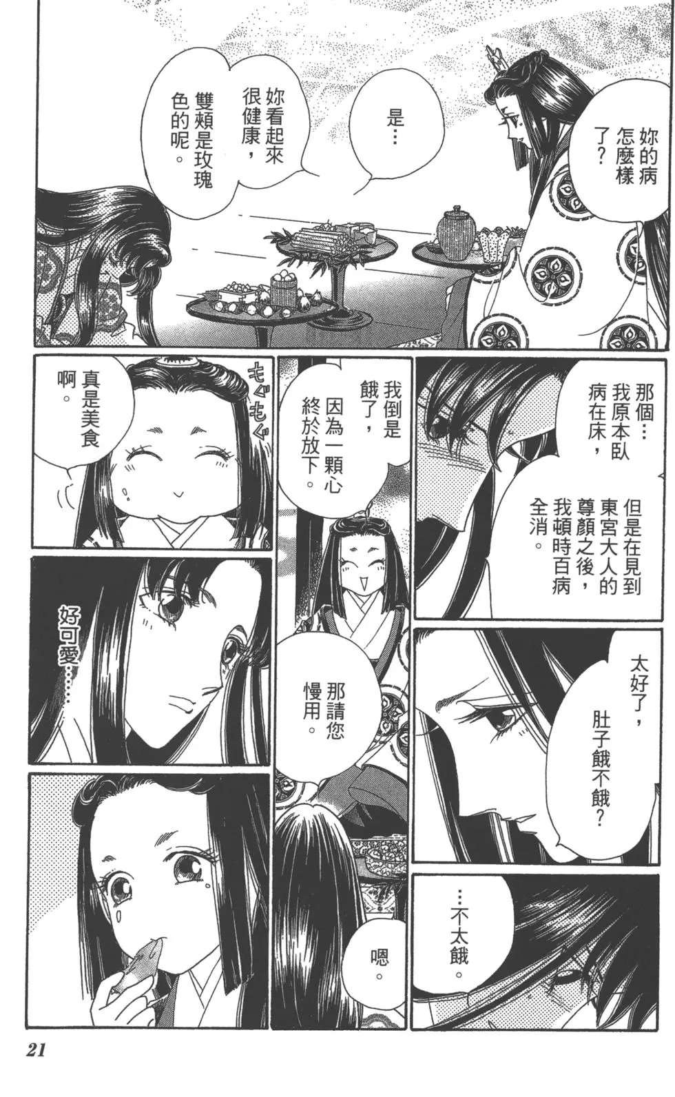 第06卷