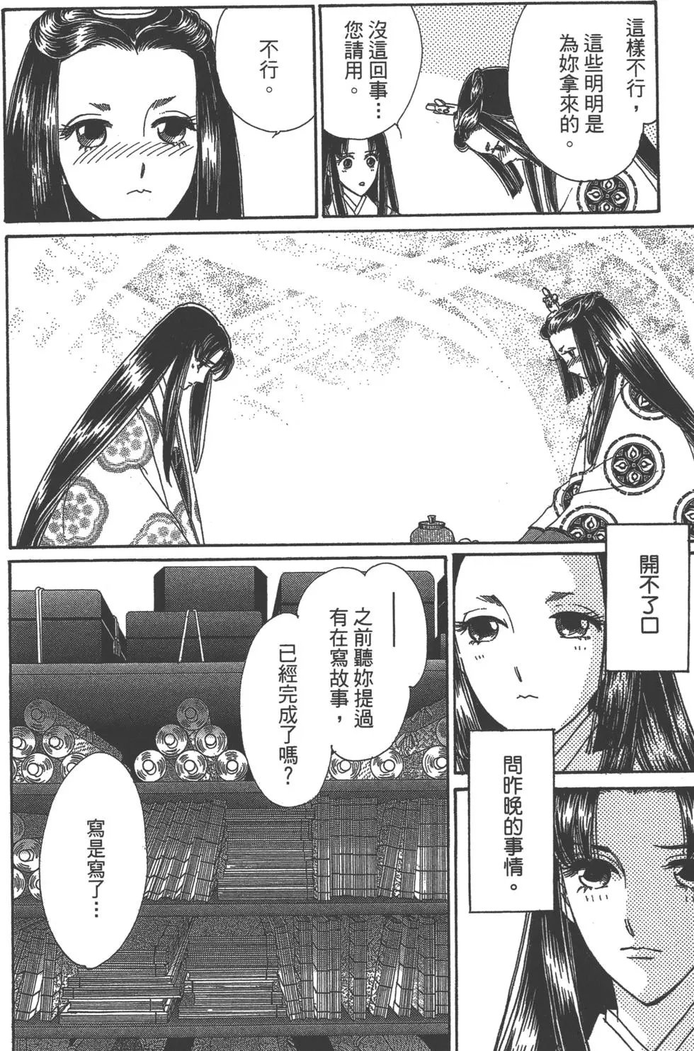 第06卷