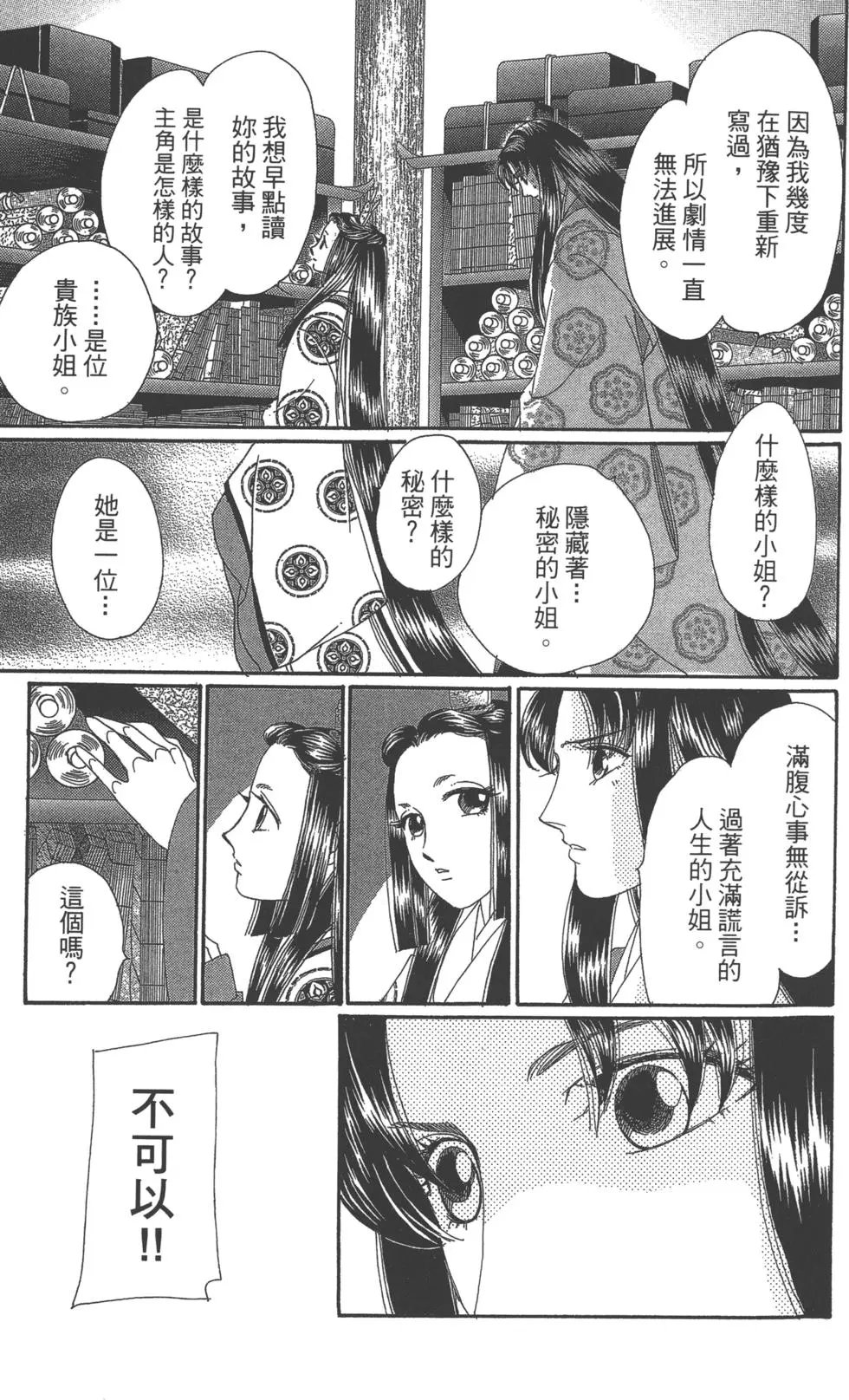 第06卷
