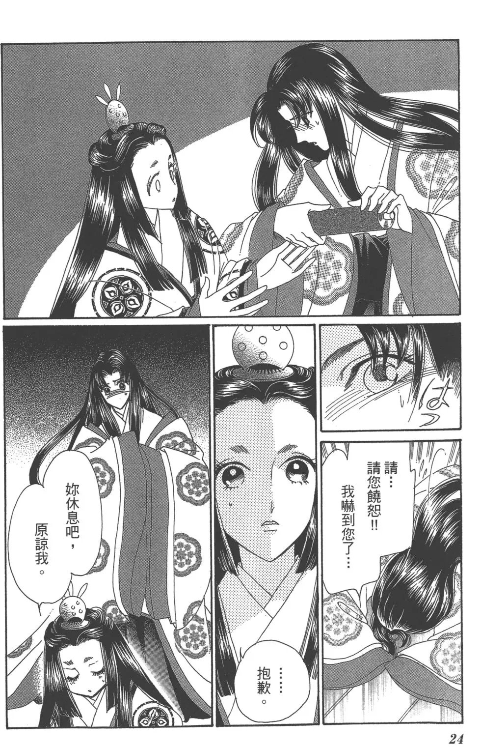 第06卷