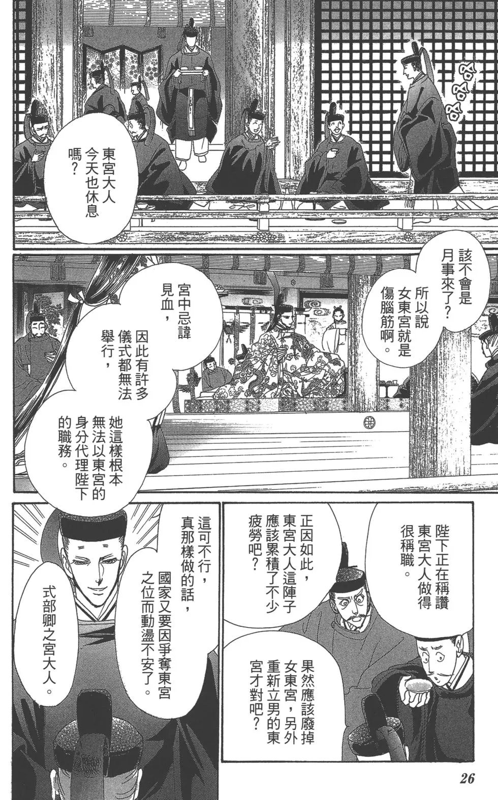 第06卷