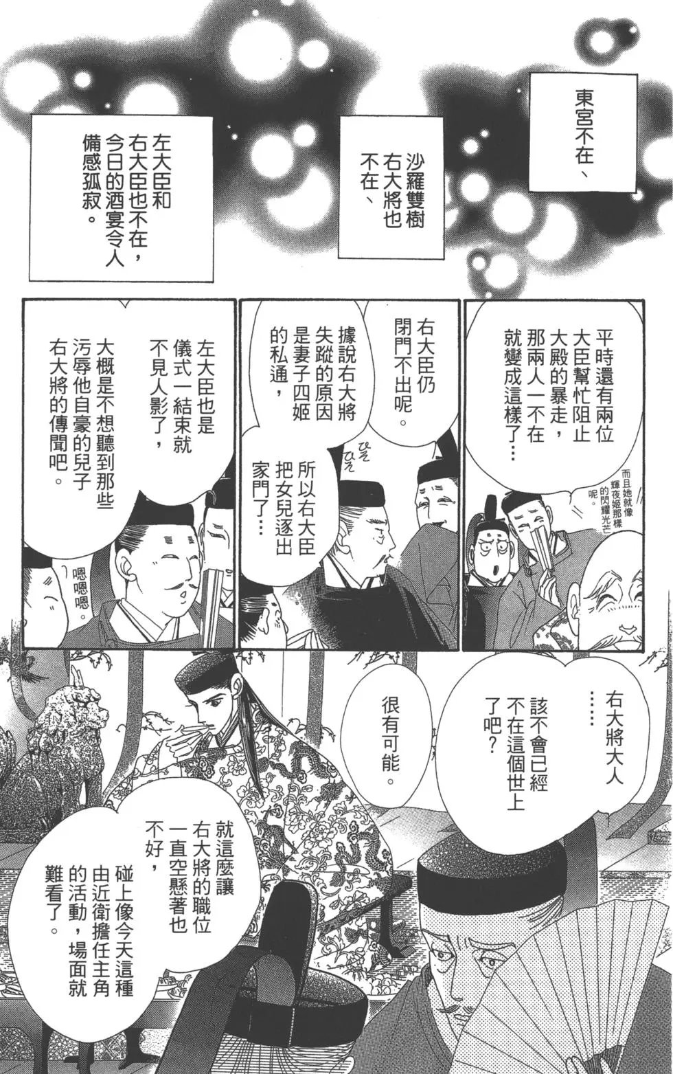 第06卷