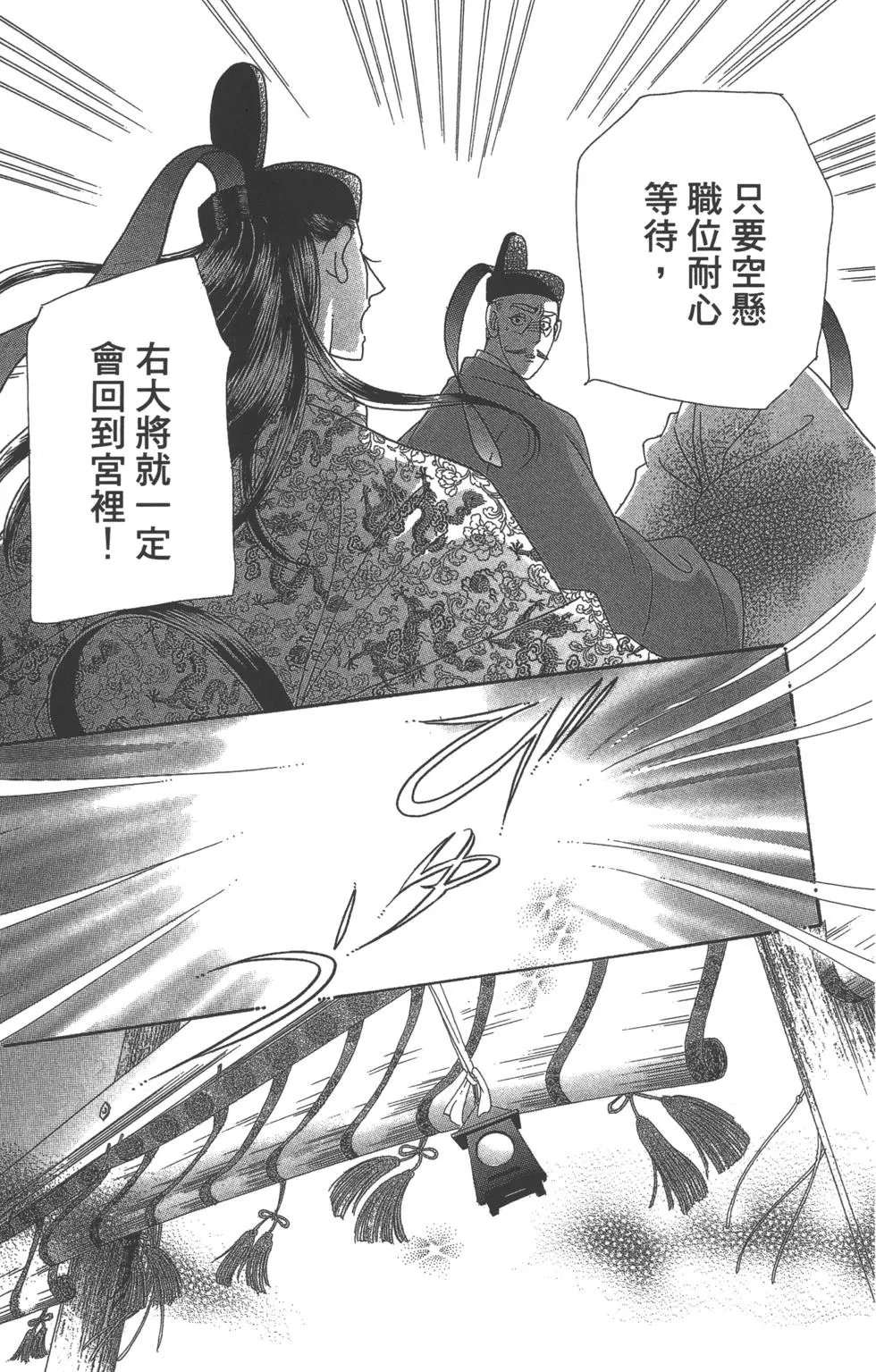 第06卷