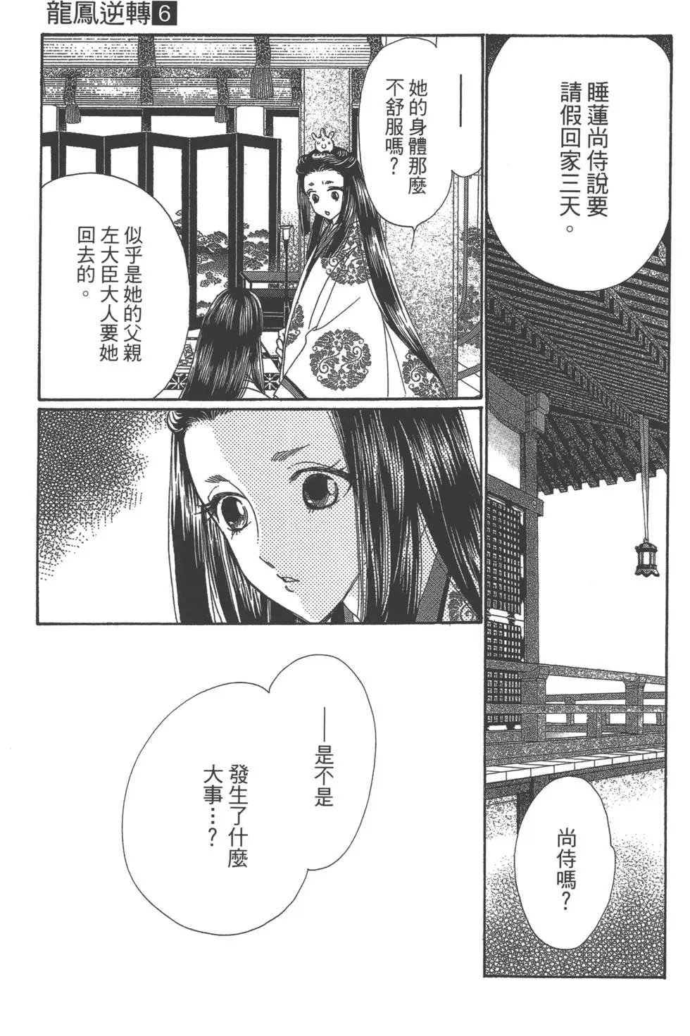 第06卷