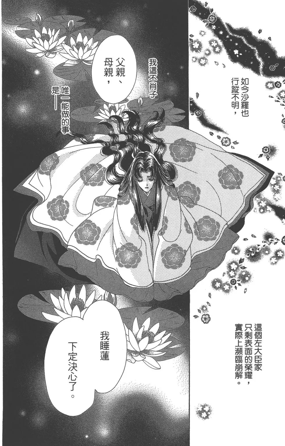 第06卷