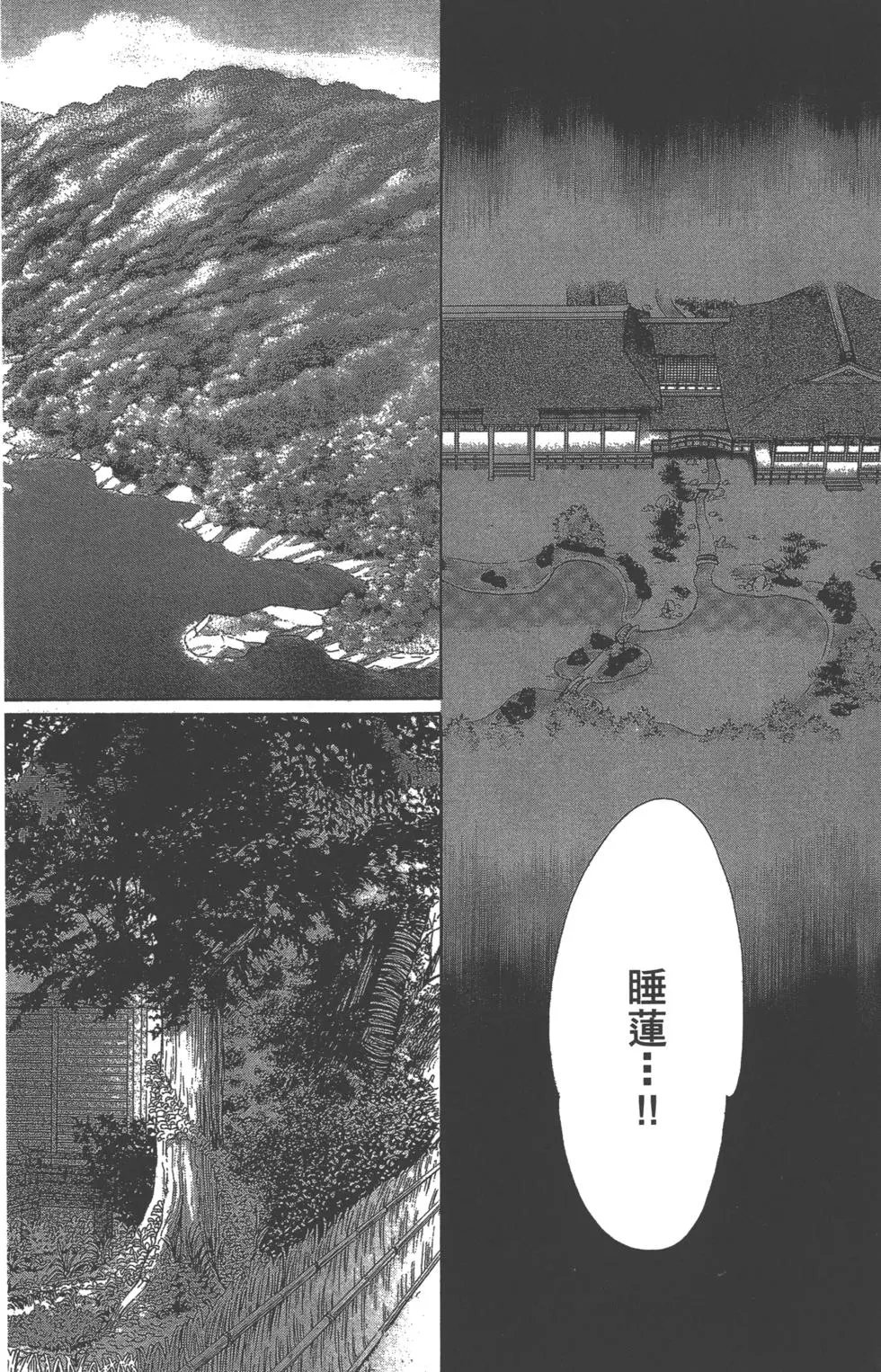 第06卷