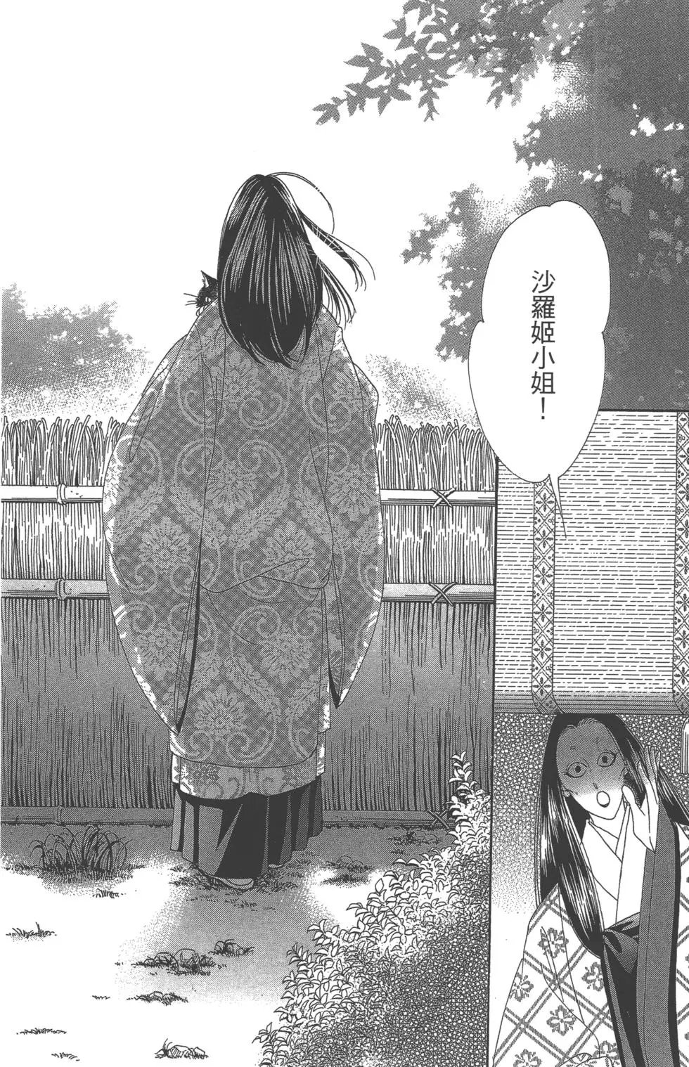 第06卷