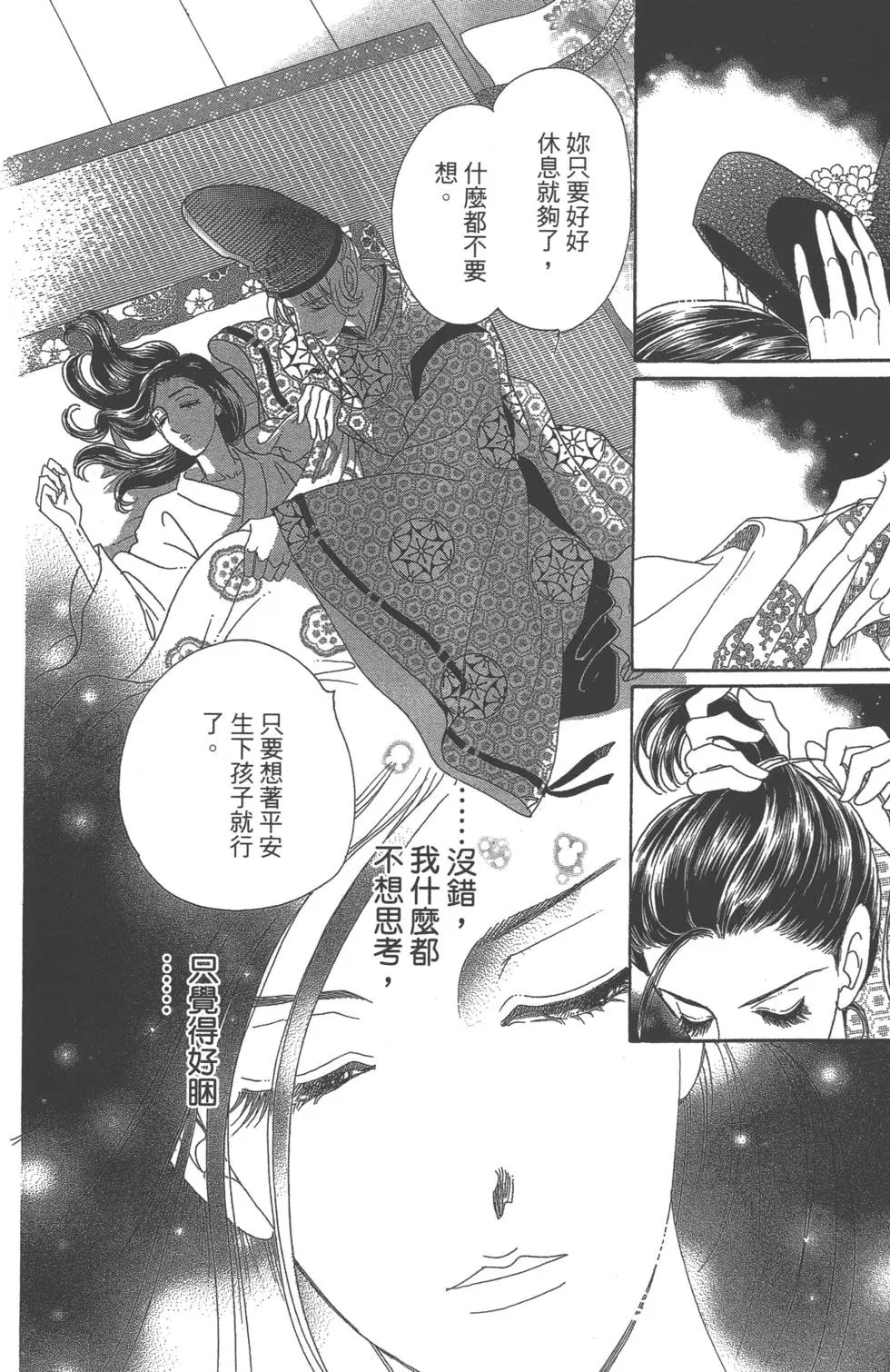 第06卷