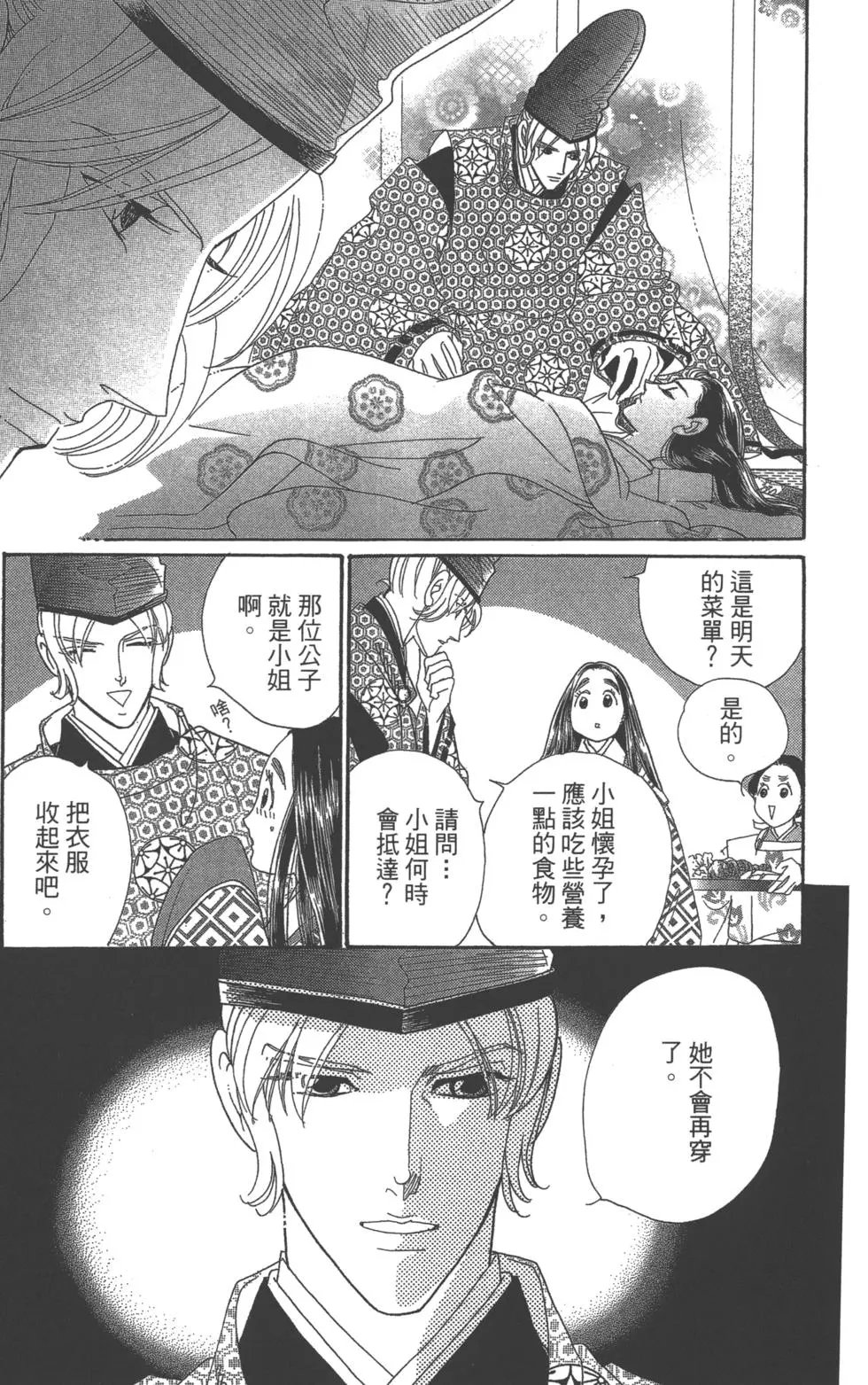 第06卷