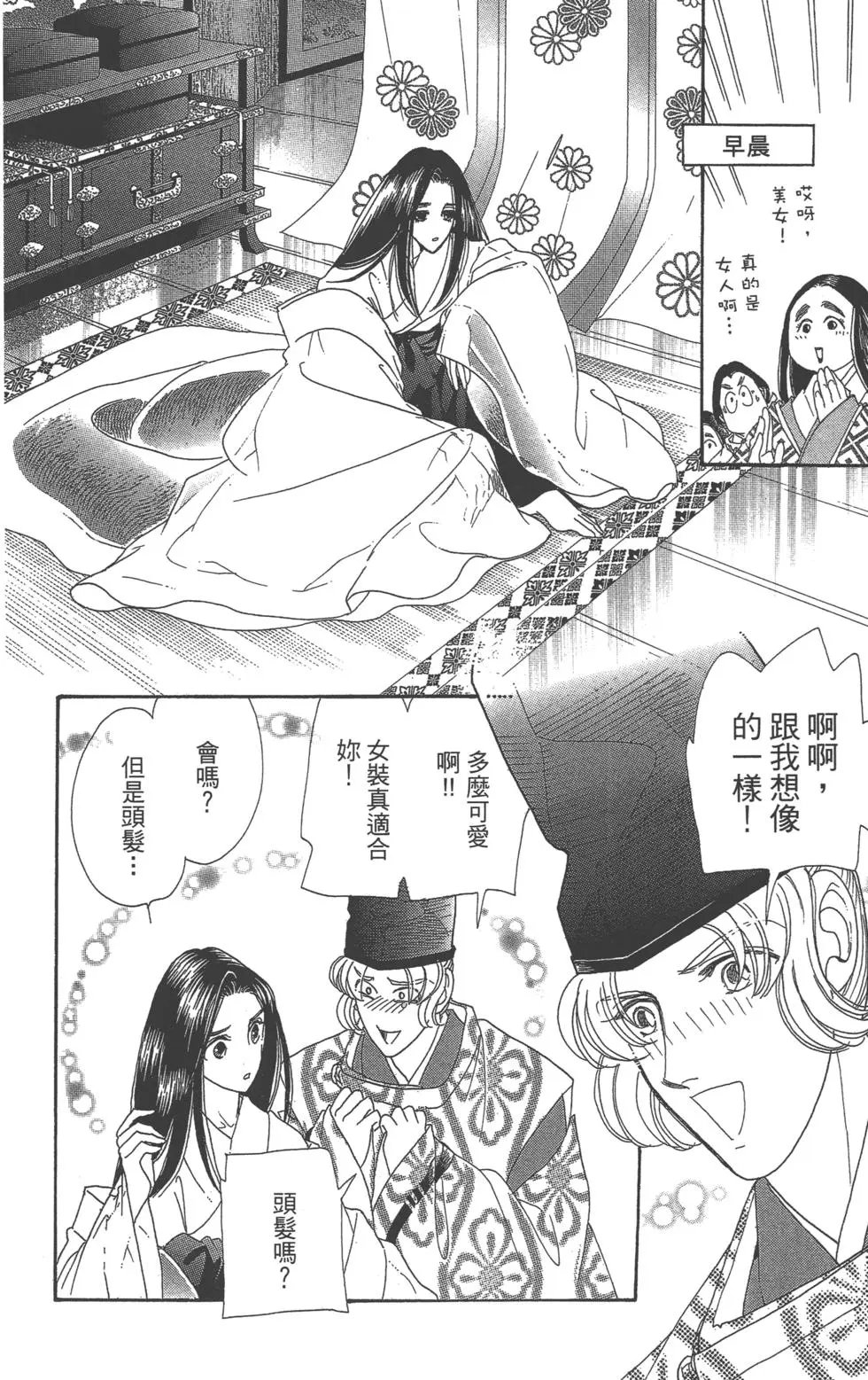 第06卷