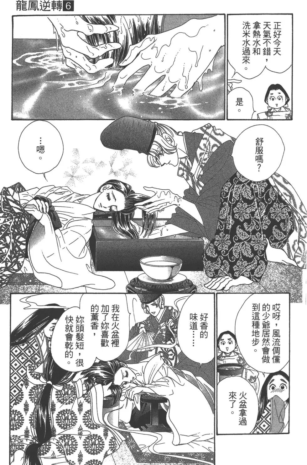 第06卷