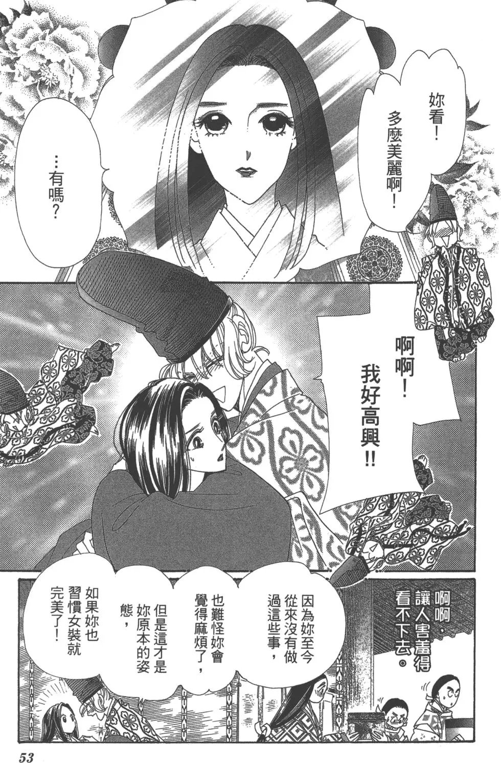 第06卷
