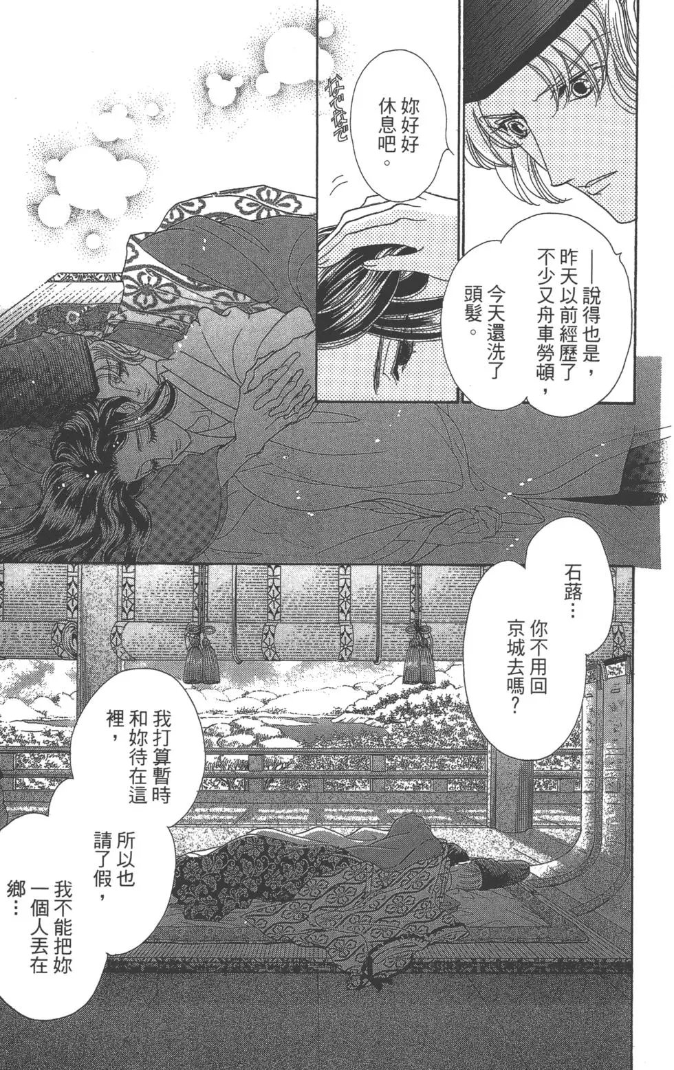 第06卷