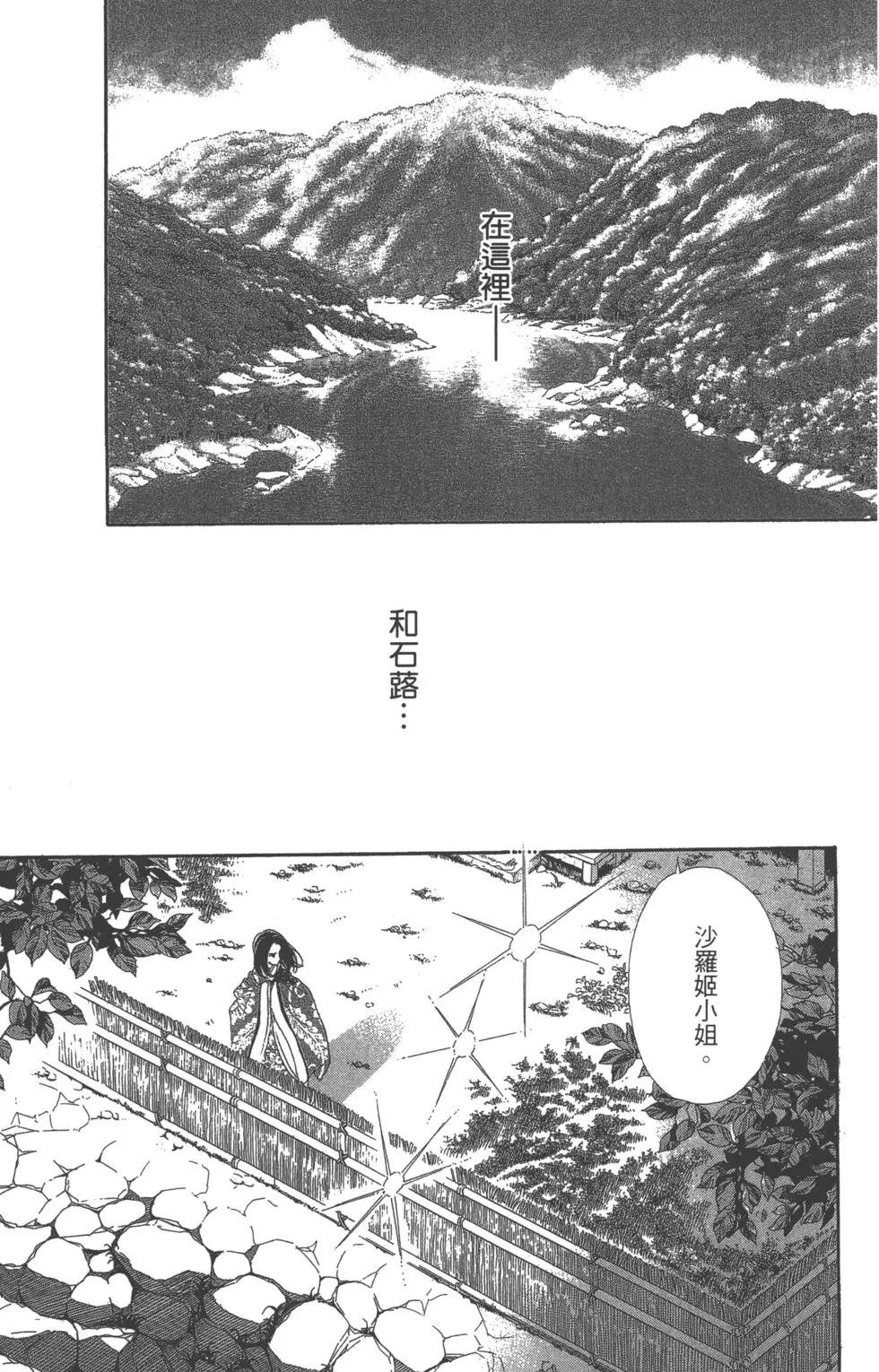 第06卷