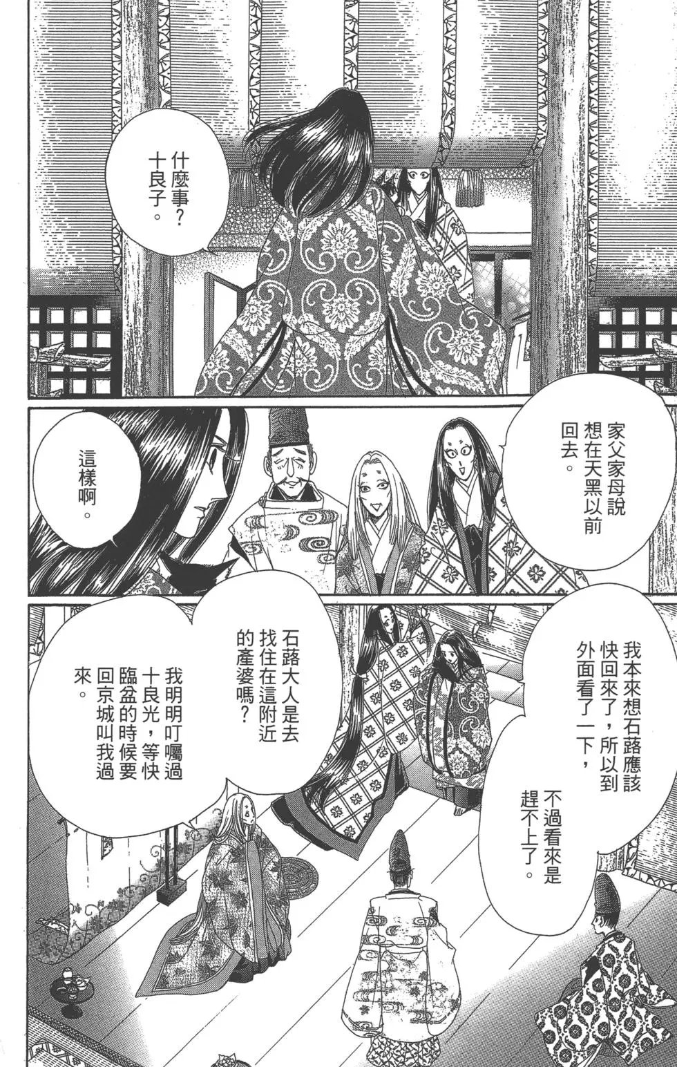 第06卷