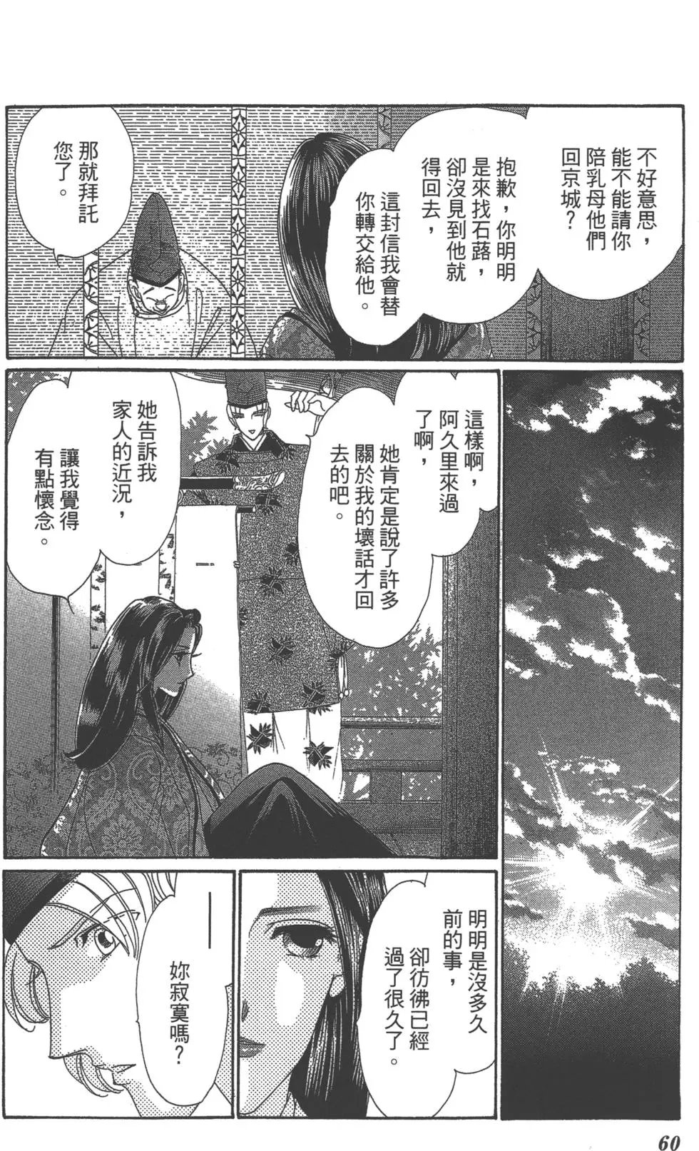 第06卷