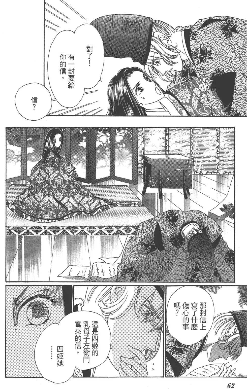第06卷
