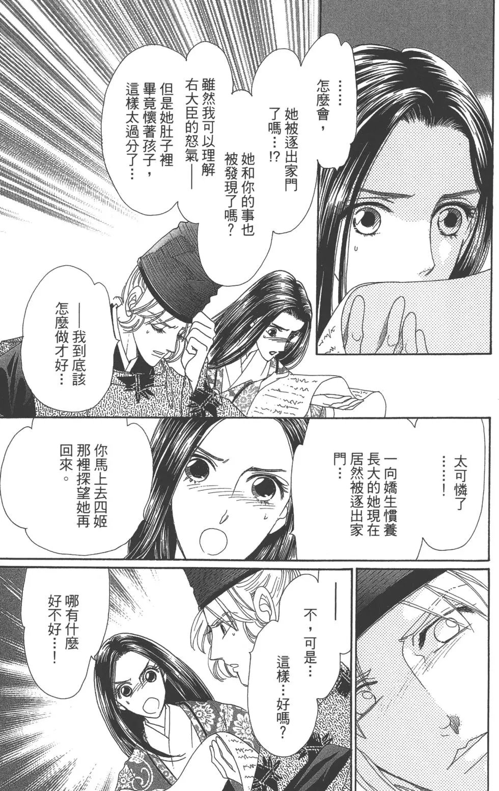 第06卷