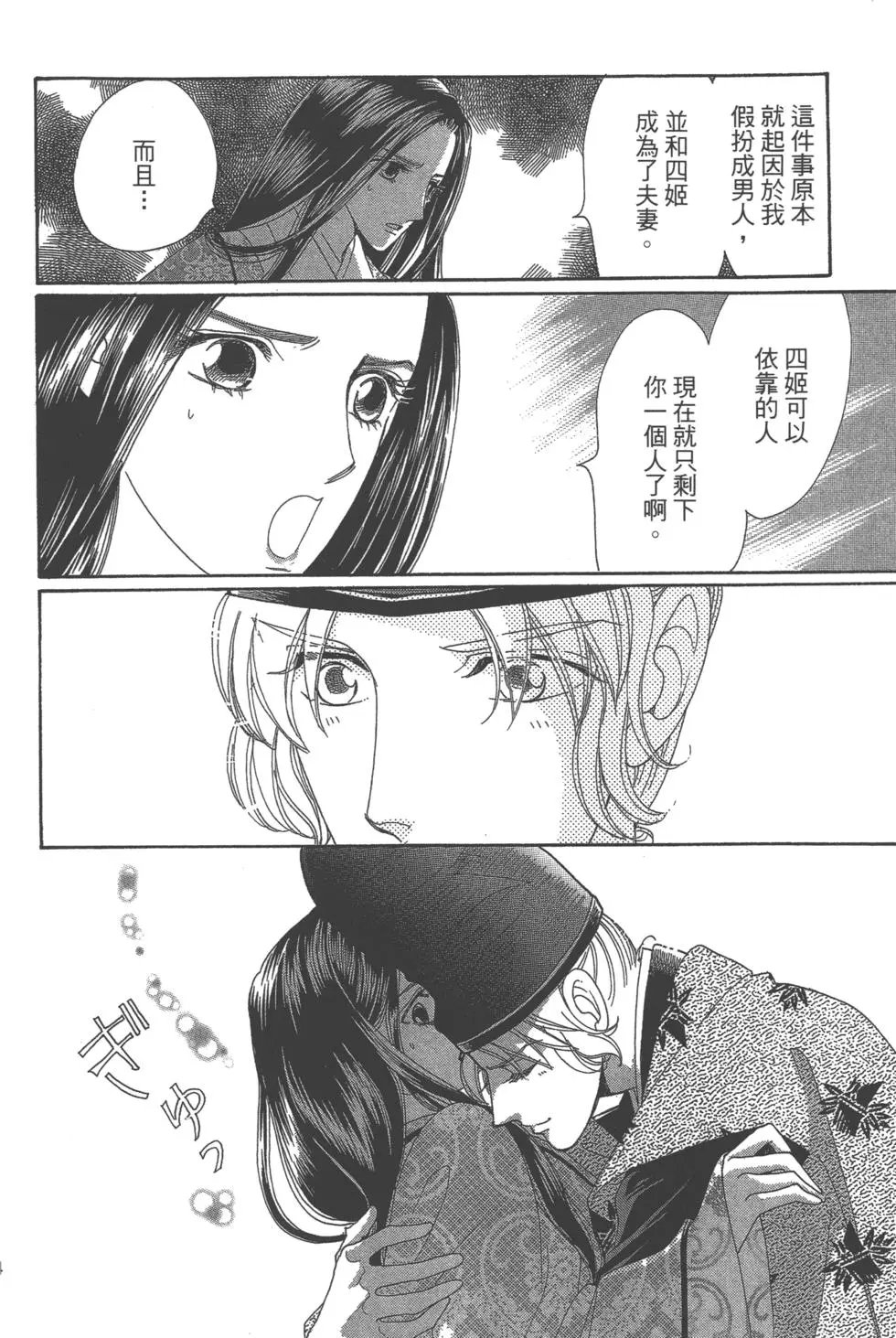 第06卷