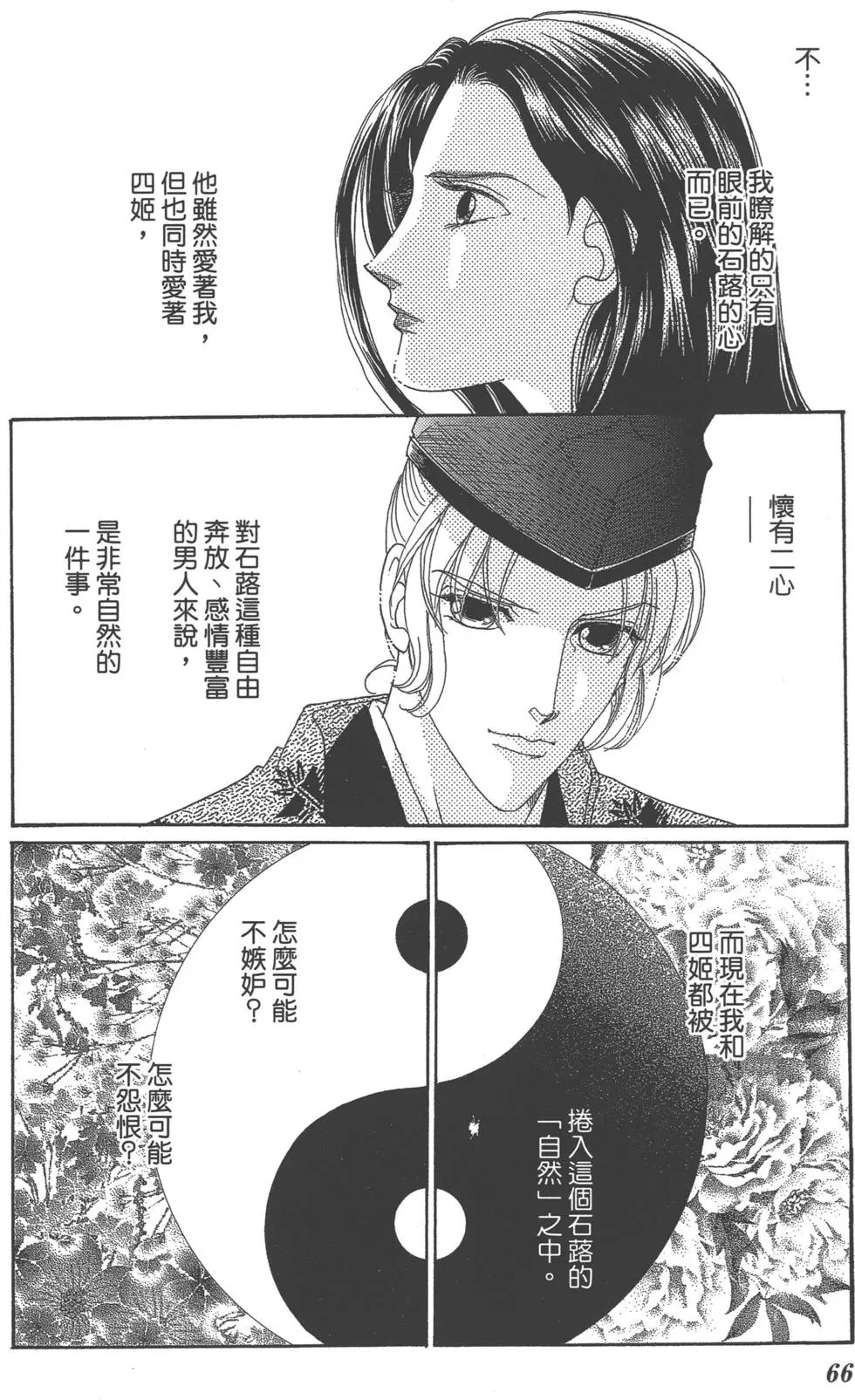 第06卷