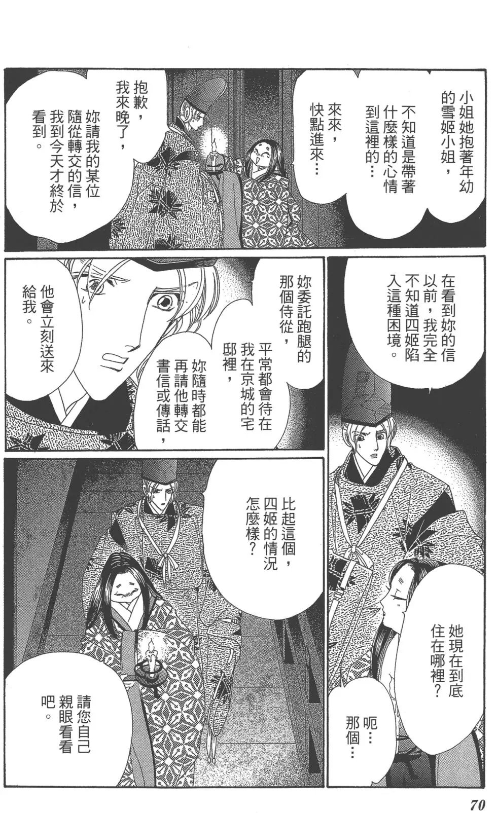 第06卷