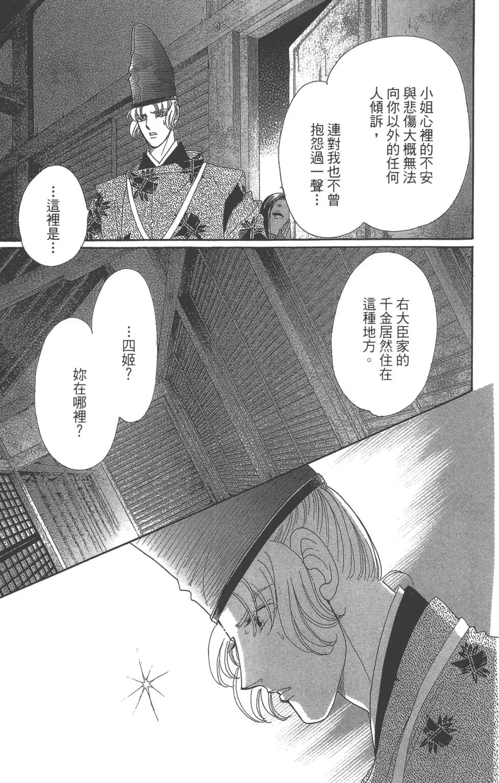 第06卷