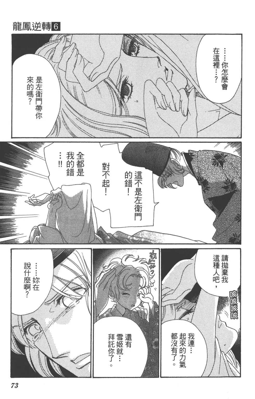 第06卷