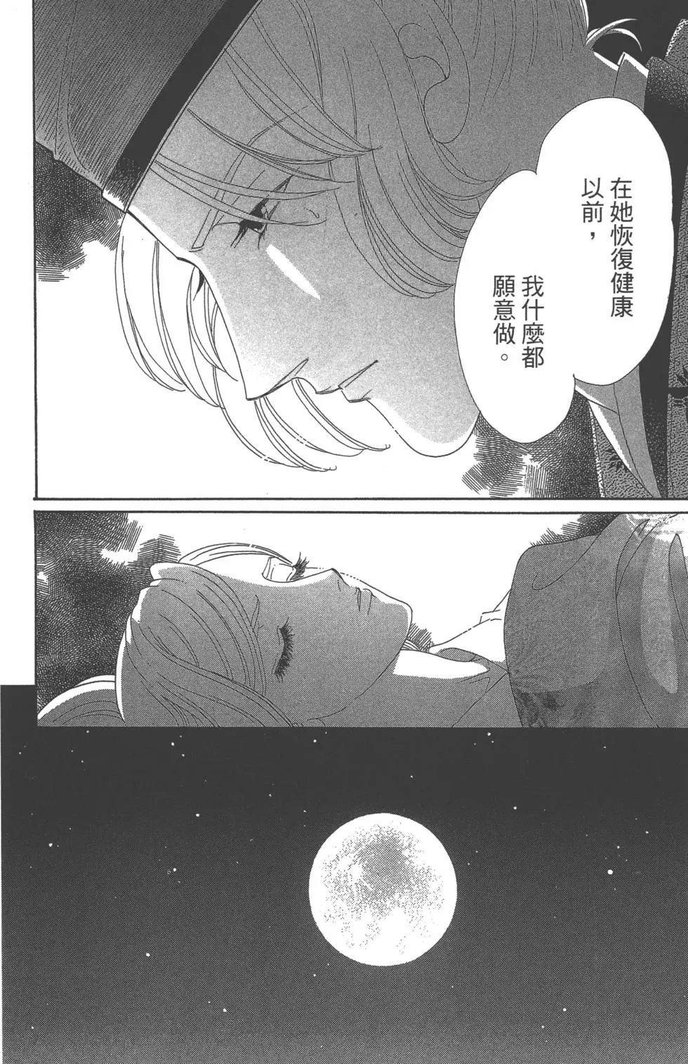 第06卷