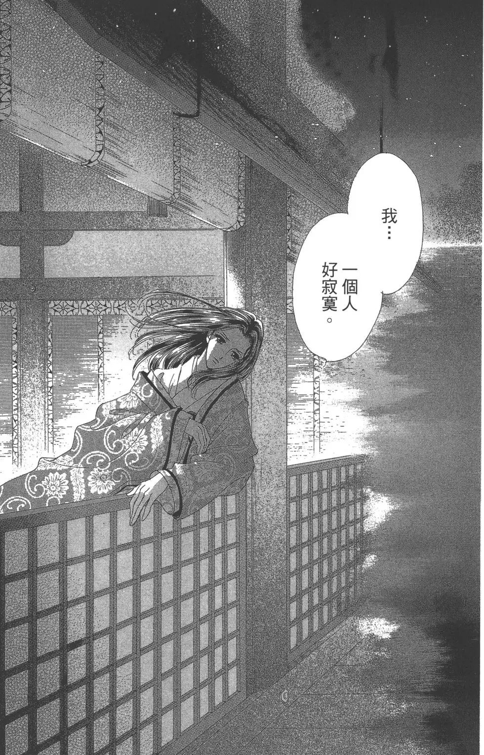 第06卷