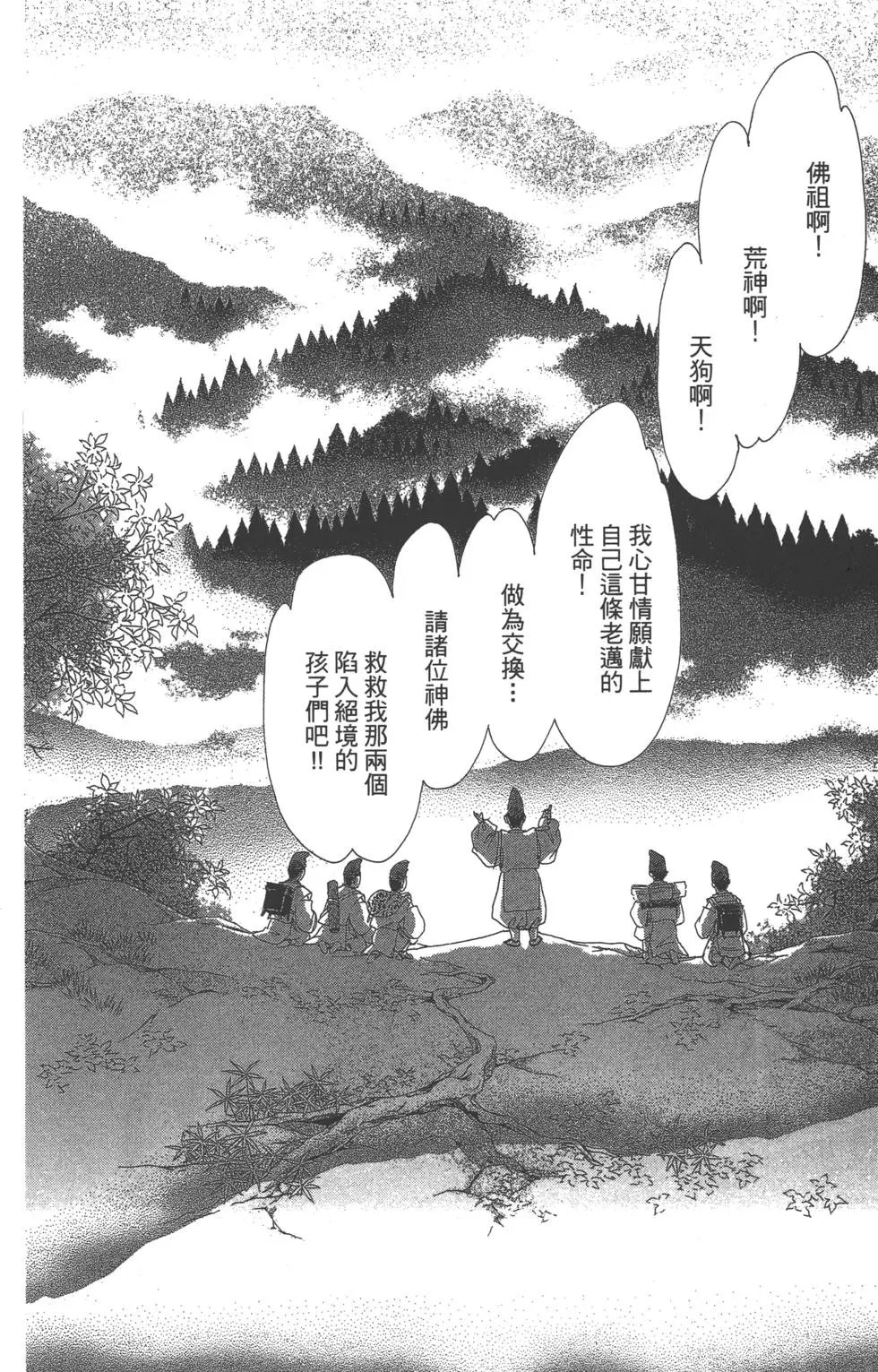 第06卷