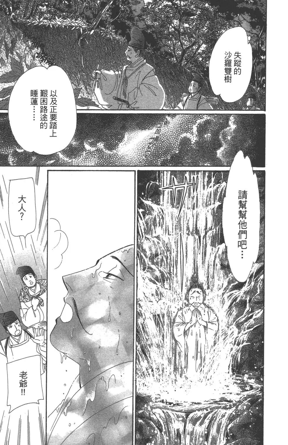 第06卷