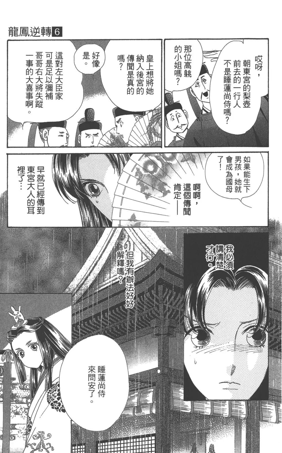 第06卷