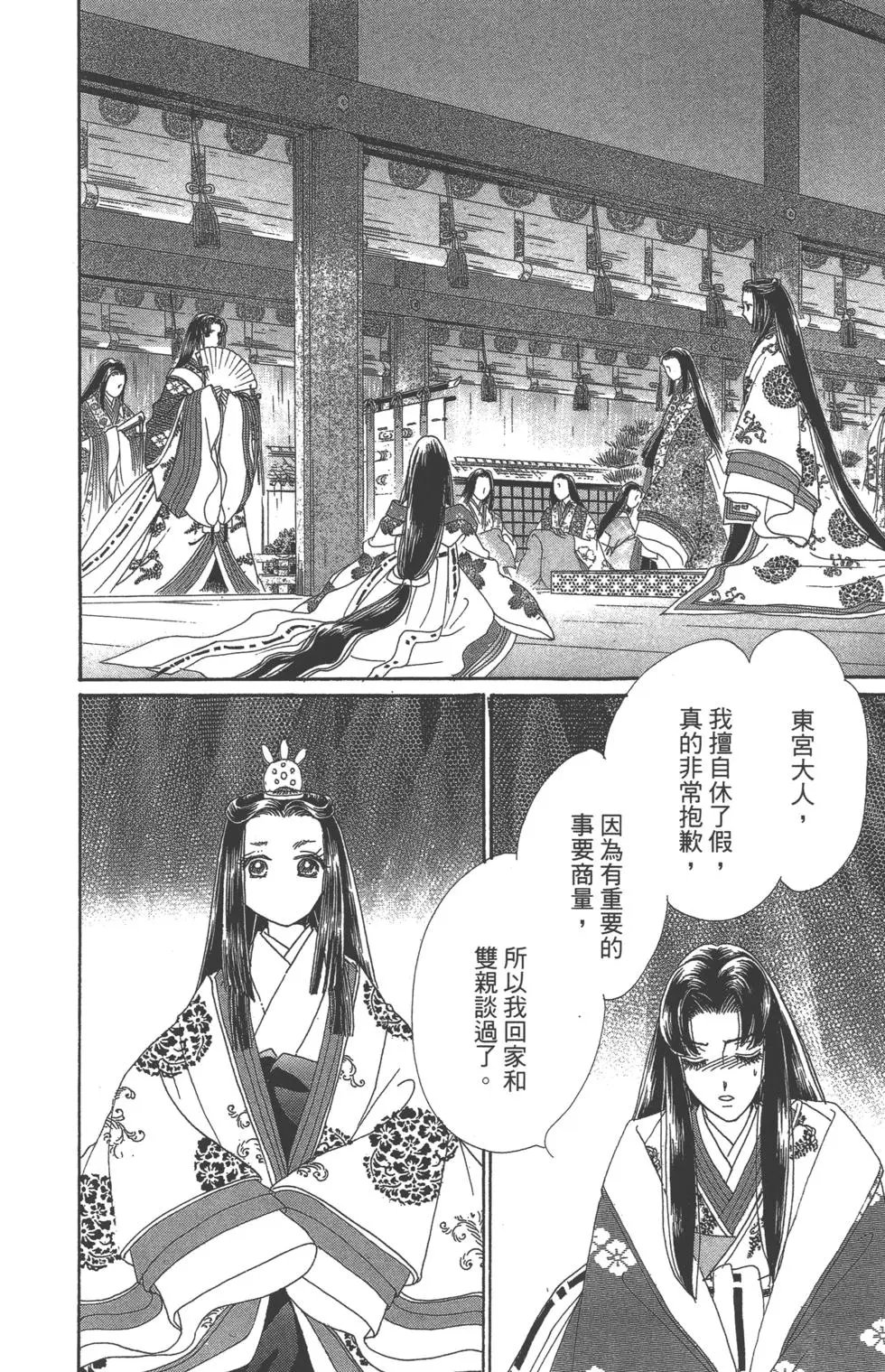第06卷