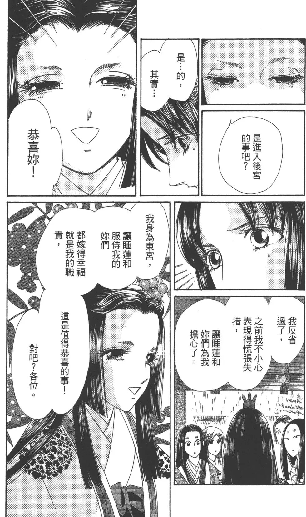 第06卷
