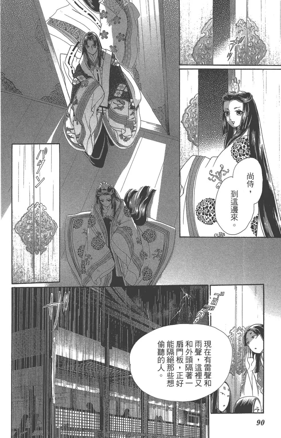 第06卷