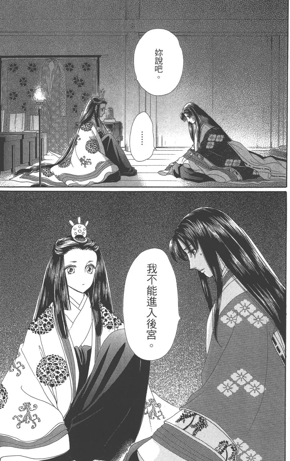 第06卷