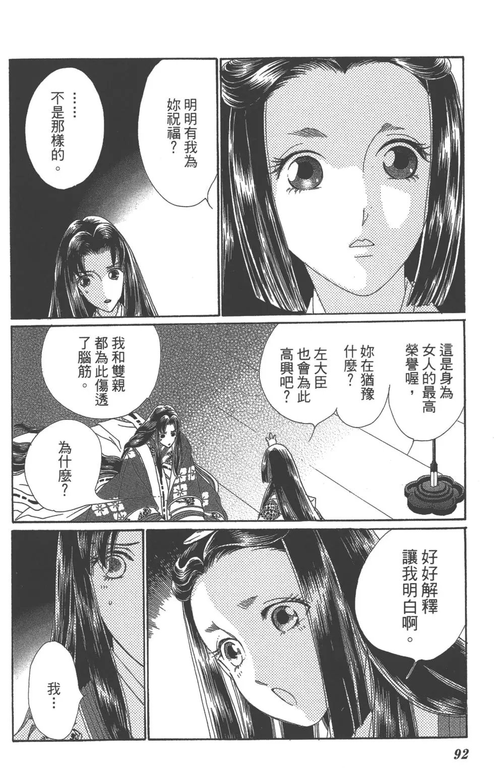 第06卷