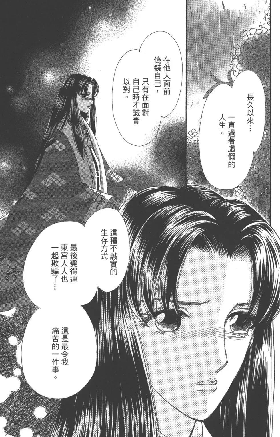 第06卷
