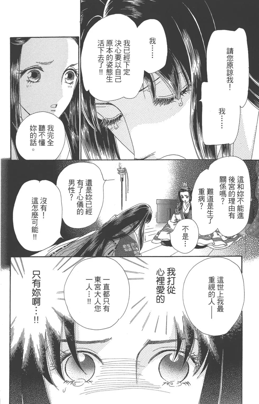 第06卷
