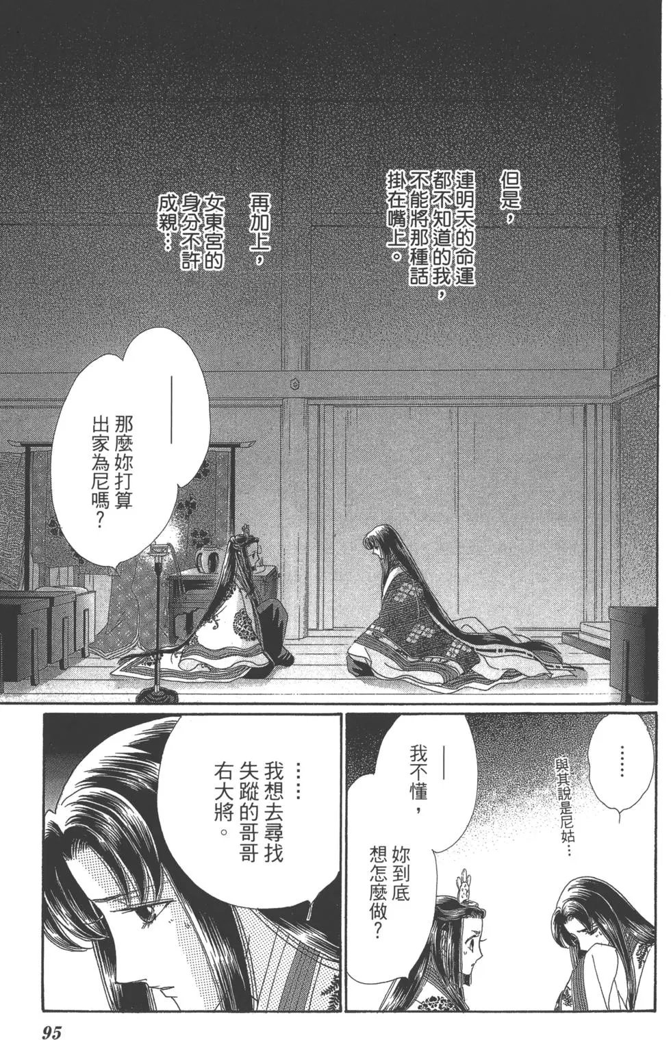 第06卷