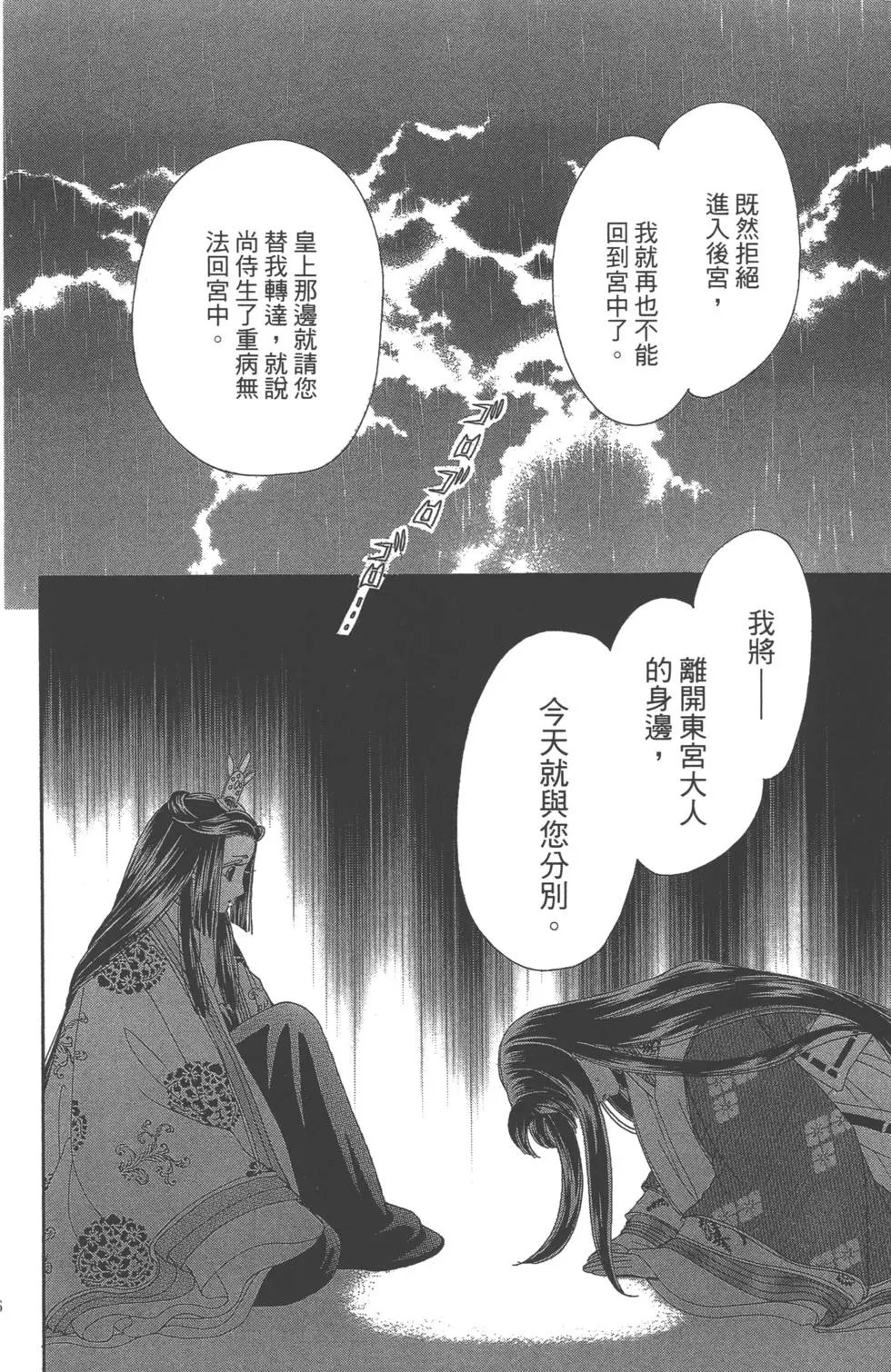 第06卷