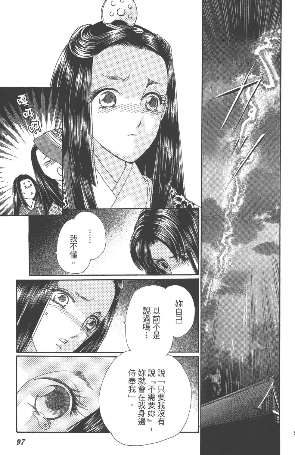 第06卷