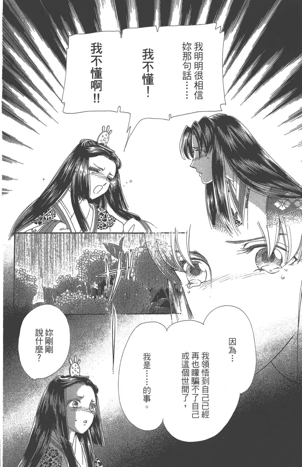 第06卷